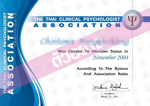 membership_certificate